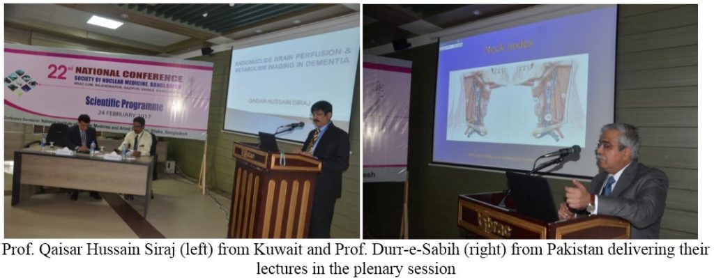 Annual Activities 2017