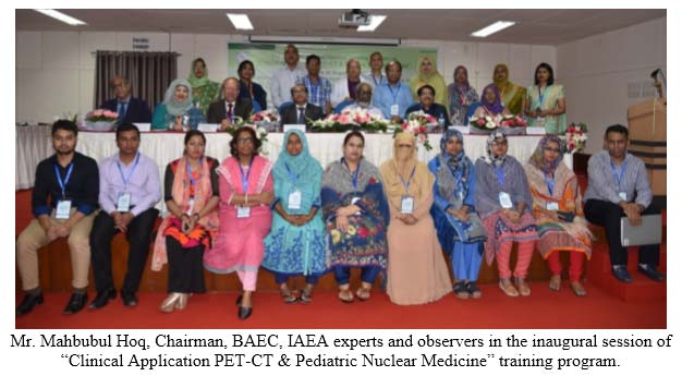 Annual Activities 2018