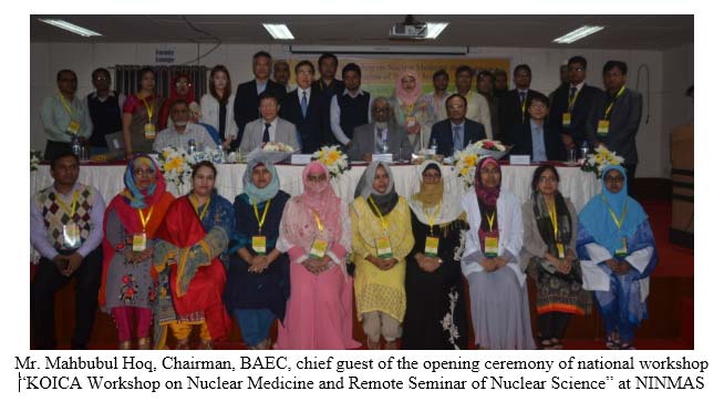 Annual Activities 2018