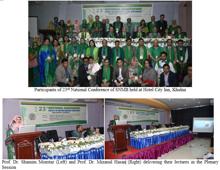 Annual Activities 2018