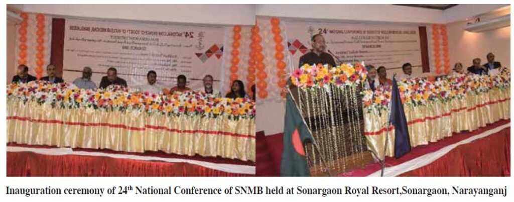 Annual Activities 2019-2020