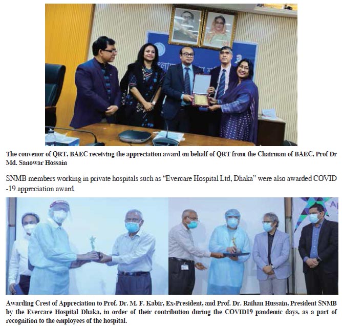 Annual Activities 2019-2020